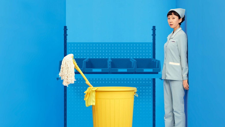 Cleaning Up backdrop 5
