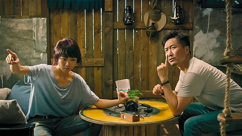 大樂師·為愛配樂線上电影看完整版