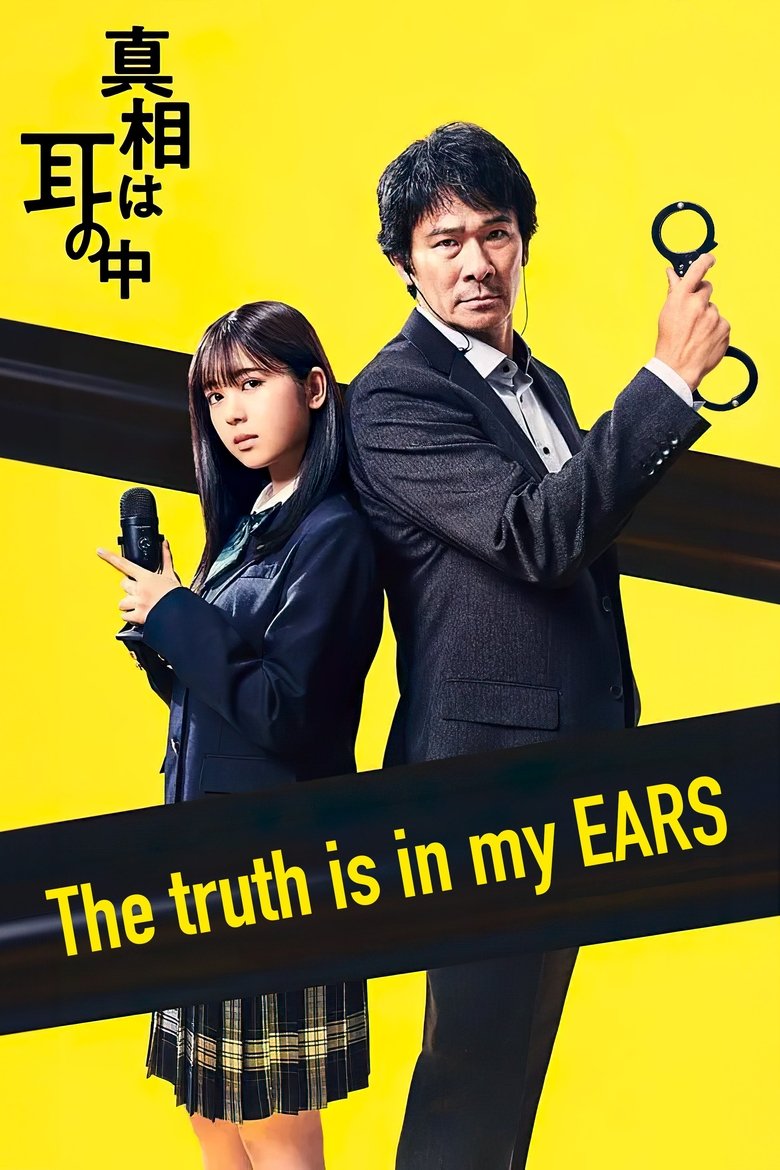 Show Poster