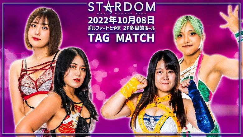 Stardom in Toyama backdrop 4