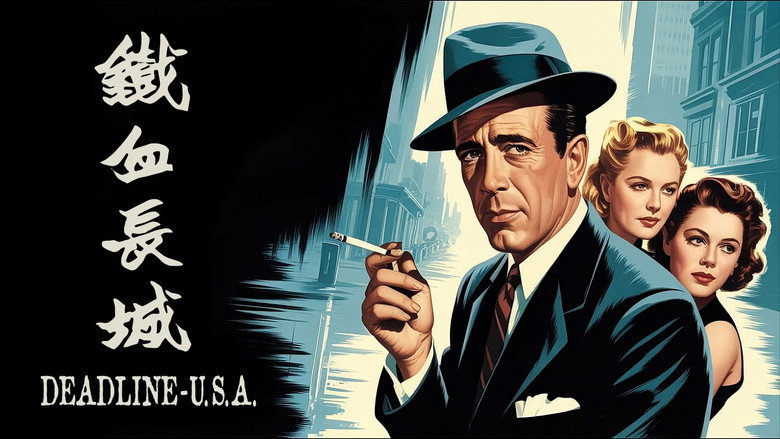 Deadline - U.S.A. backdrop 7