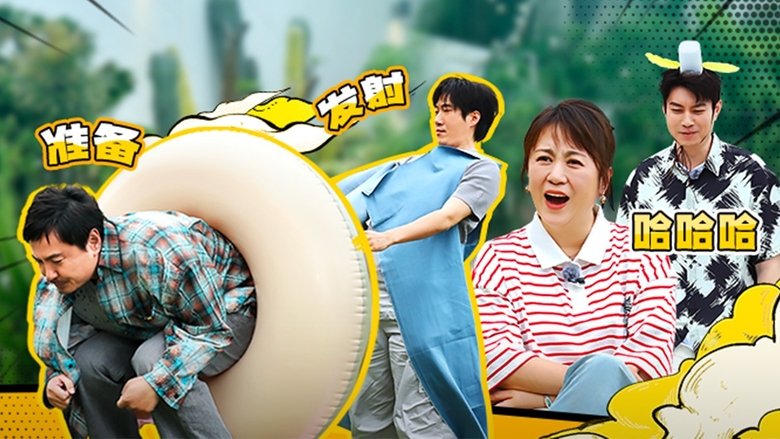 Episode 23