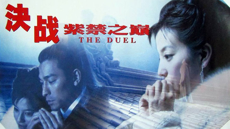 The Duel backdrop 8