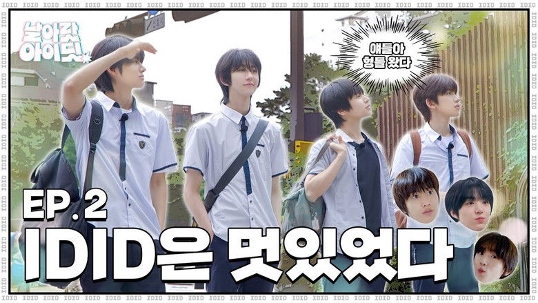 [Fly High! IDID] Older brother's appearance at the school of younger brothers... to transfer to Hanlim High School｜EP.2