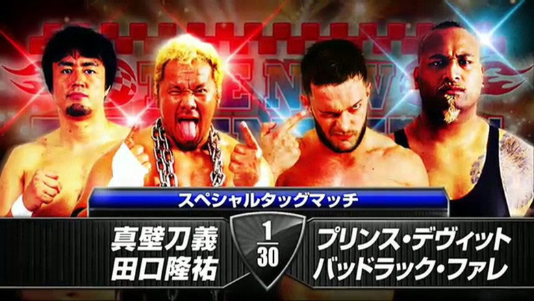 NJPW The New Beginning in Osaka 2014 backdrop 4