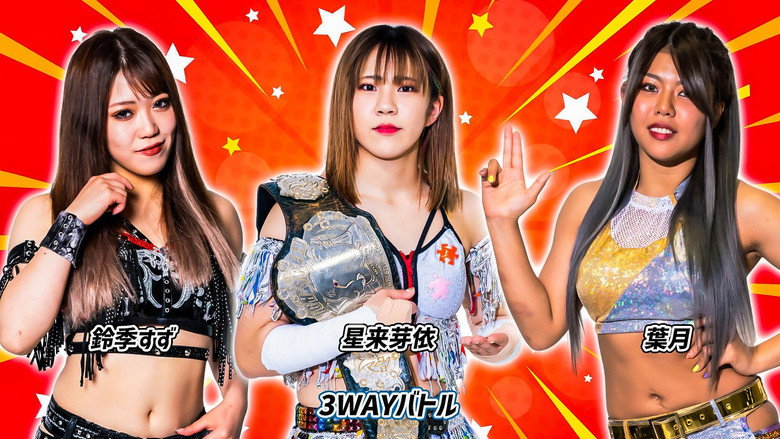 Stardom 13th Goddesses of Stardom Tag League in Utsunomiya backdrop 3
