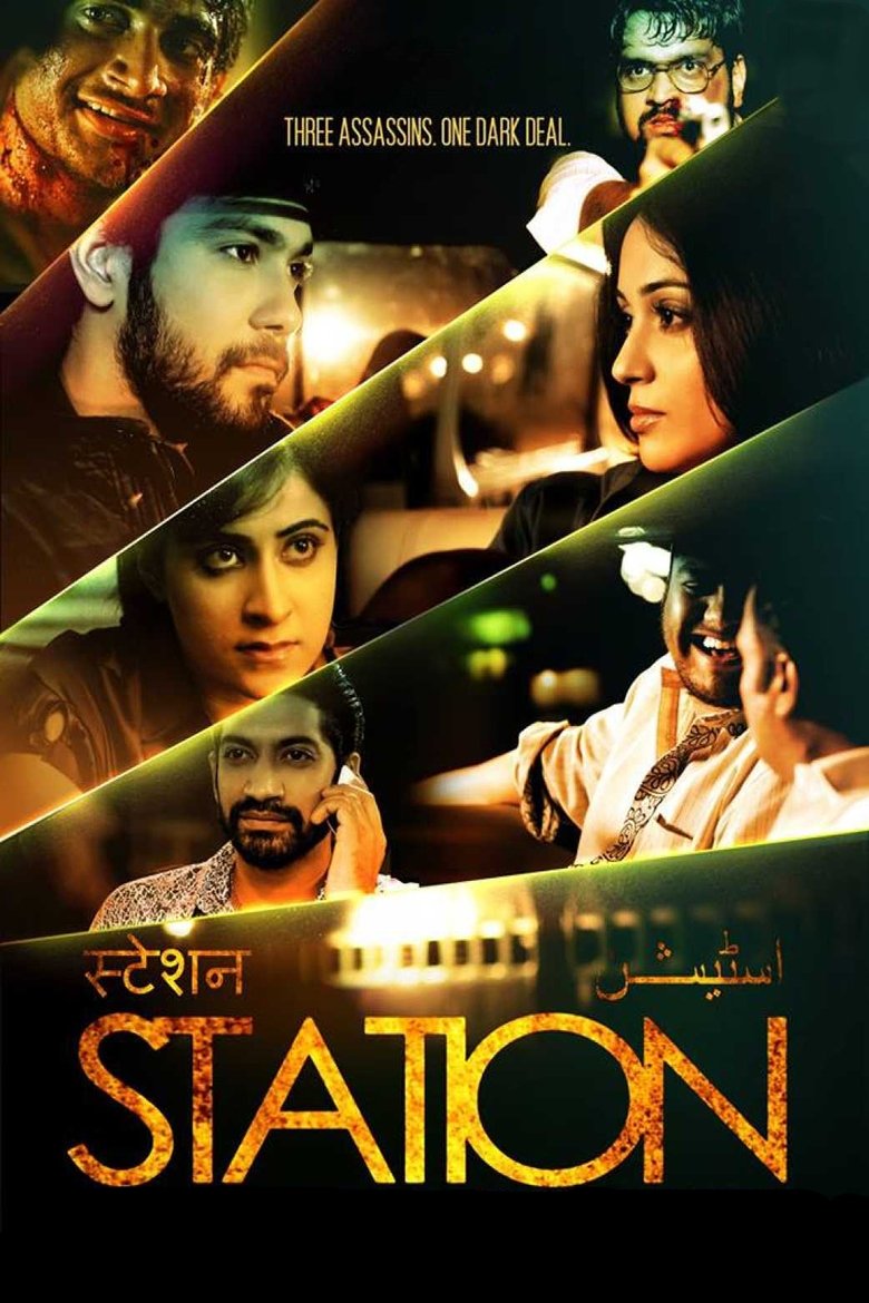 Movie Poster
