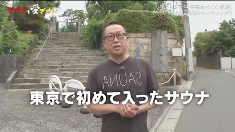 Episode 21