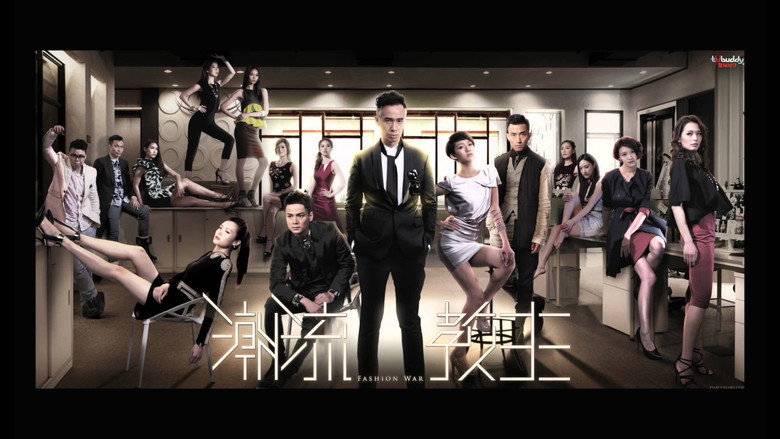 Fashion War backdrop 3