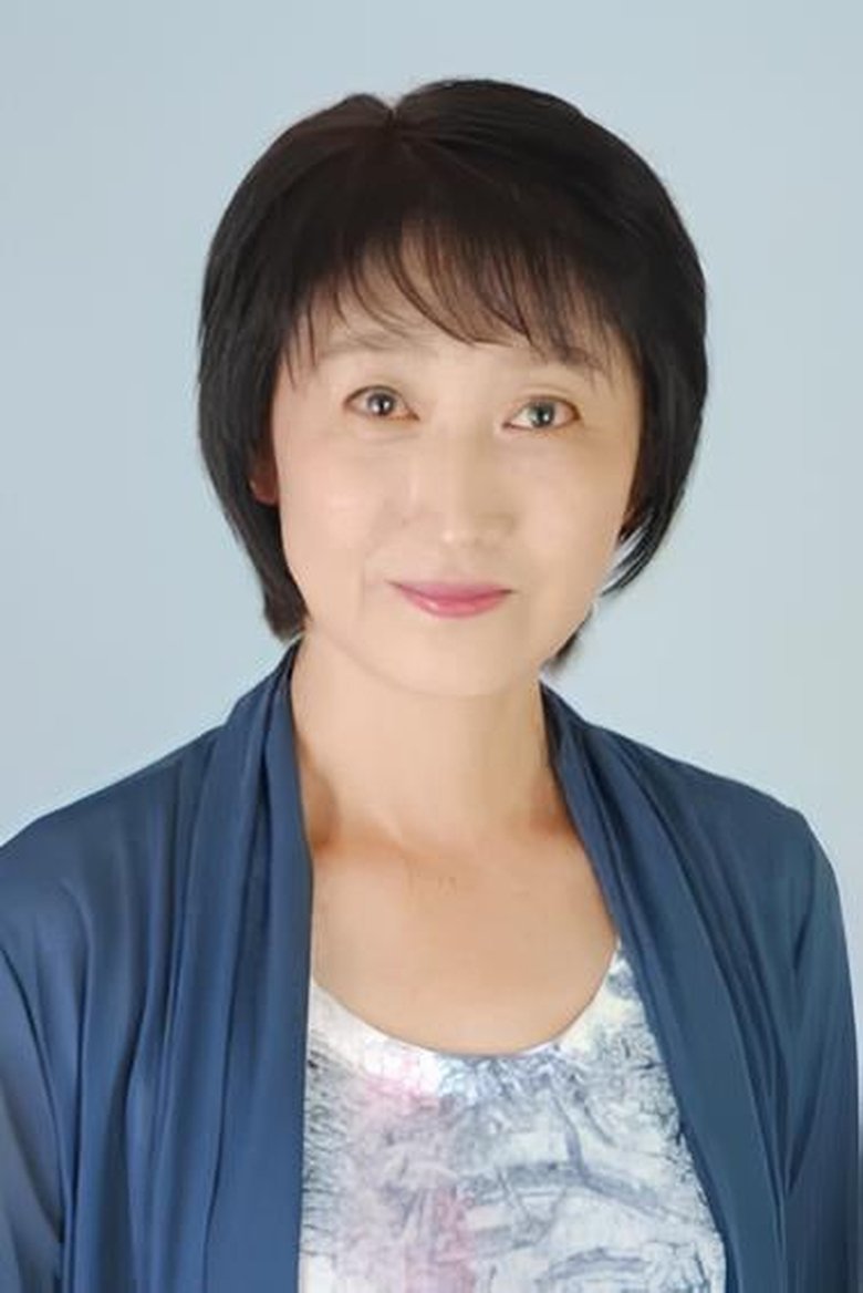 深沢エミ