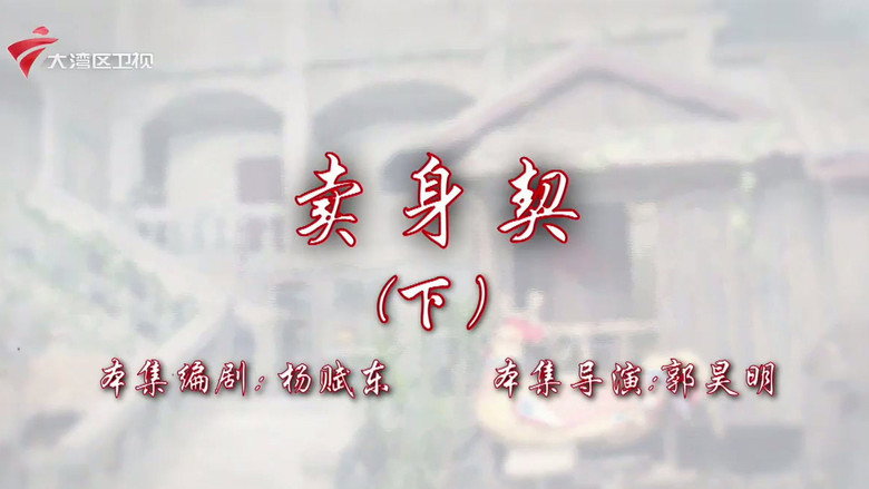 Episode 70