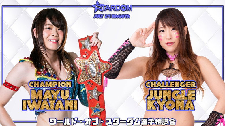 Stardom Cinderella Summer in Nagoya