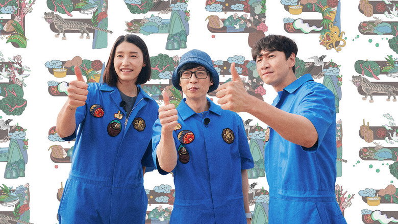 Korea No.1 backdrop 3
