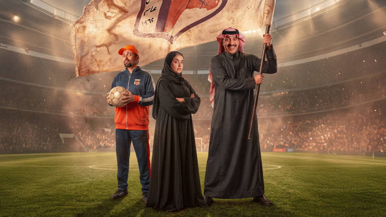 The Knights of Quraih backdrop 6
