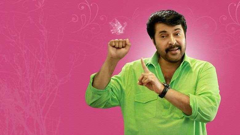 പുള്ളിക്കാരന് സ്റ്റാറാ線上电影看完整版