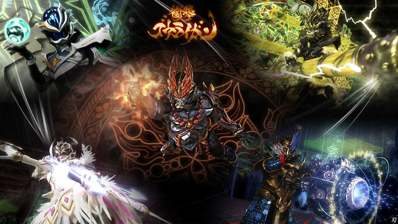 Shougeki Gouraigan backdrop 6