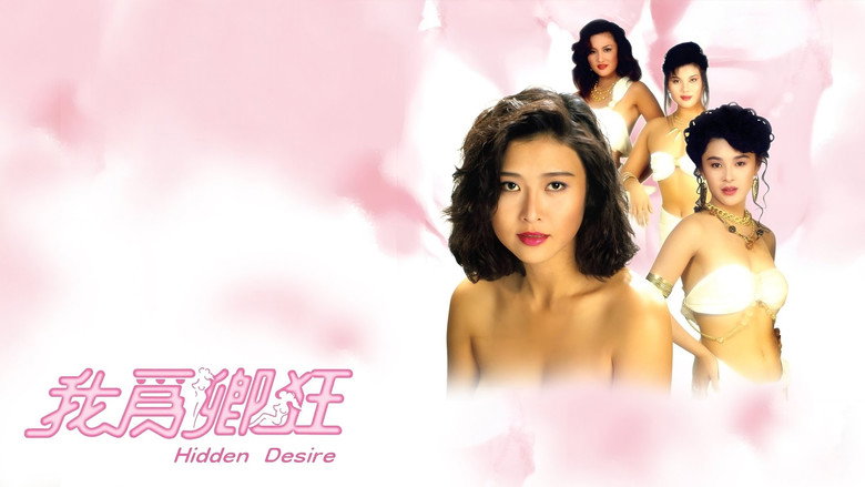 Hidden Desire backdrop 6