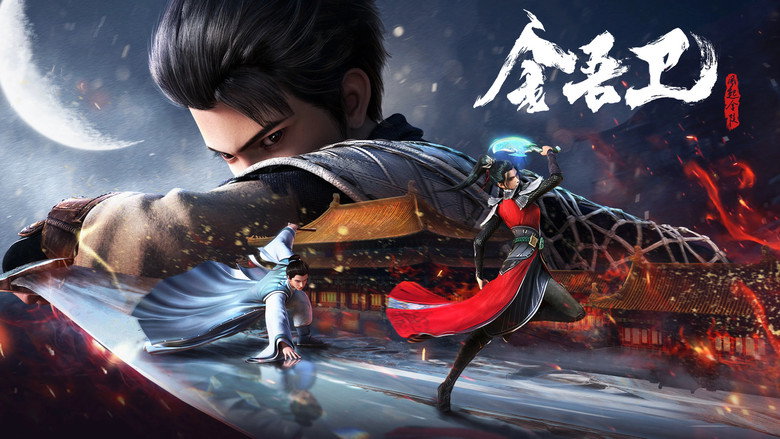 Jinwu Guard: The Wind Rises in Jinling backdrop 6