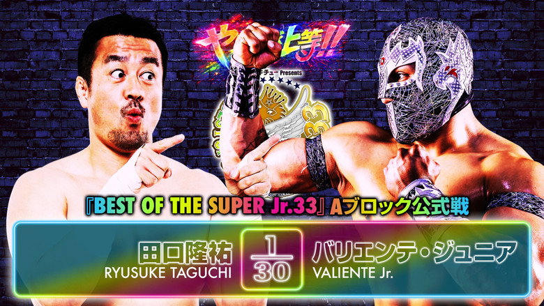 NJPW Best of the Super Junior 33 - Day 3 backdrop 7