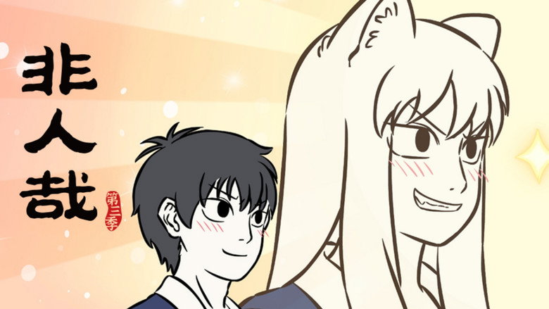 /xYBwAZfiDtz8WuHxt3keI19eaD8.jpg