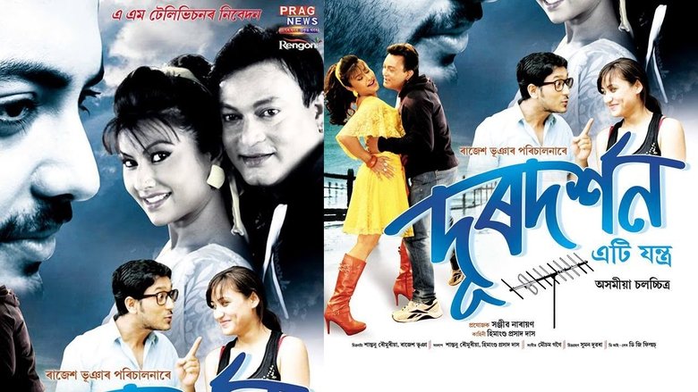 Doordarshan Eti Jantra線上电影看完整版