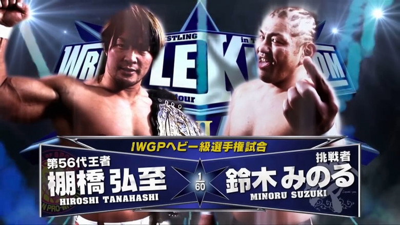 NJPW Wrestle Kingdom 6 backdrop 1