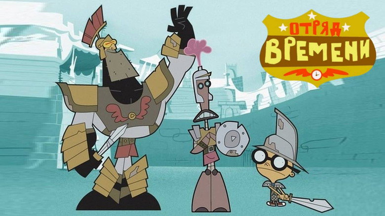 Time Squad backdrop 4