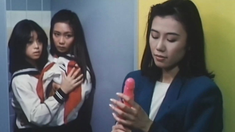 Lesbian School backdrop 4