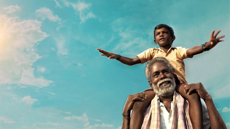 Perumal Murugan