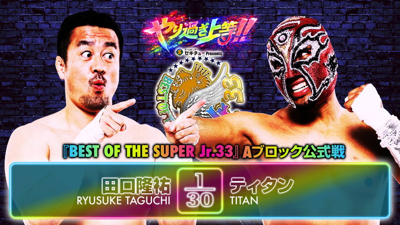 NJPW Best of the Super Junior 33 - Day 5 backdrop 8