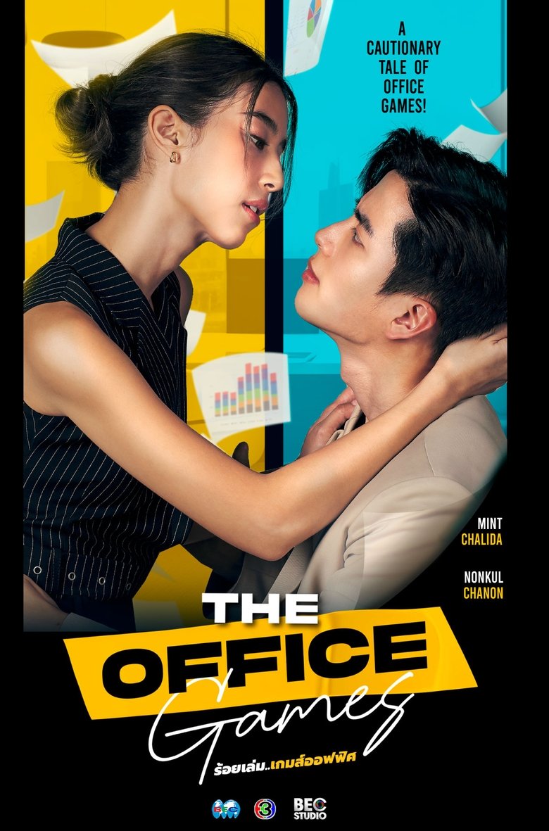 Show Poster