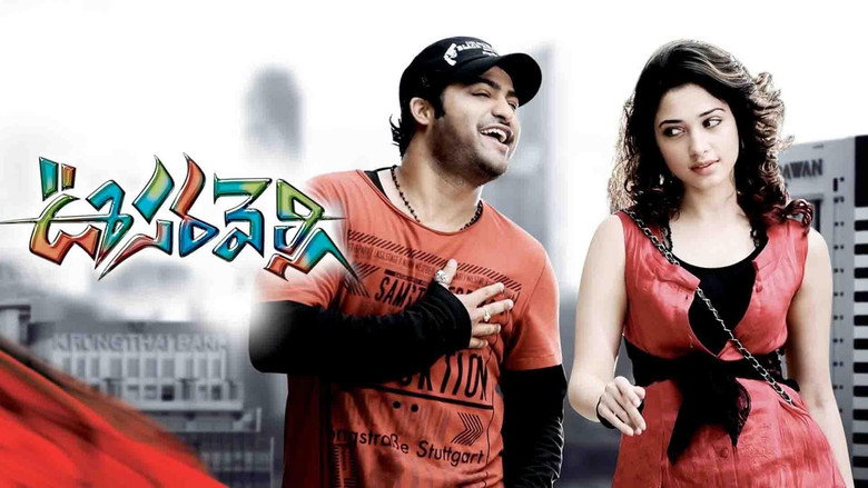 Oosaravelli backdrop 5