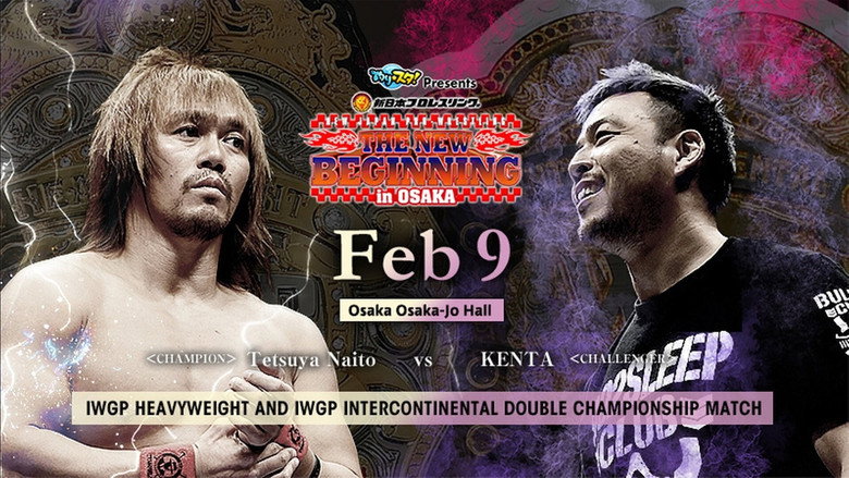 NJPW The New Beginning in Osaka 2020 backdrop 5