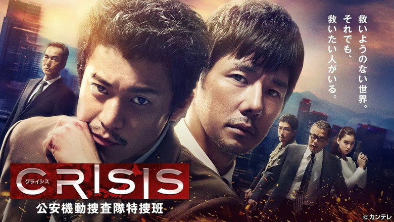CRISIS: Special Security Squad backdrop 8