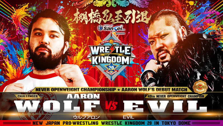 NJPW Wrestle Kingdom 20 backdrop 9