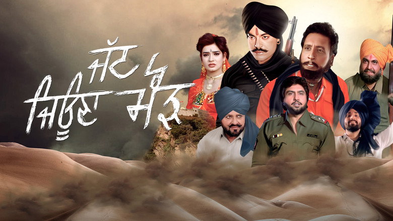 Jatt Jeona Mour backdrop 2