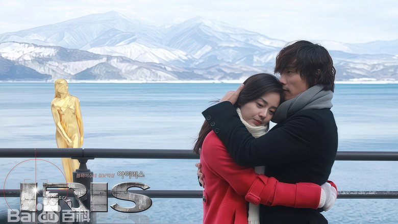 IRIS 特务情人 DVD版 backdrop 4