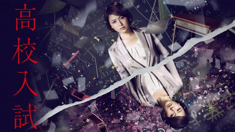 High School Entrance Exam backdrop 6