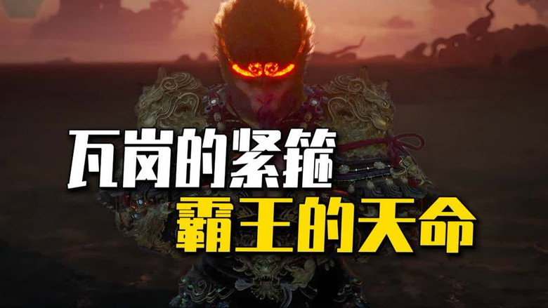 Episode 26