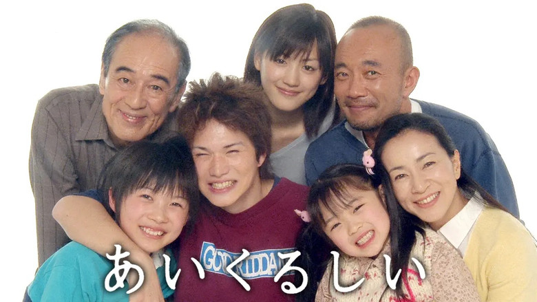 Aikurushii backdrop 6