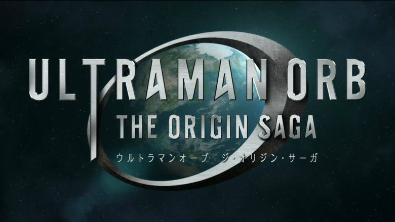 Ultraman Orb: The Origin Saga backdrop 4