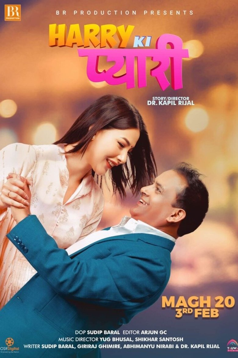 Movie Poster