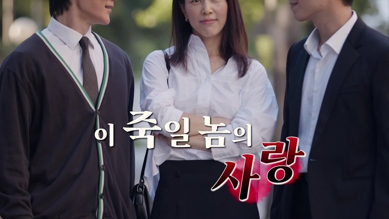 Episode 114