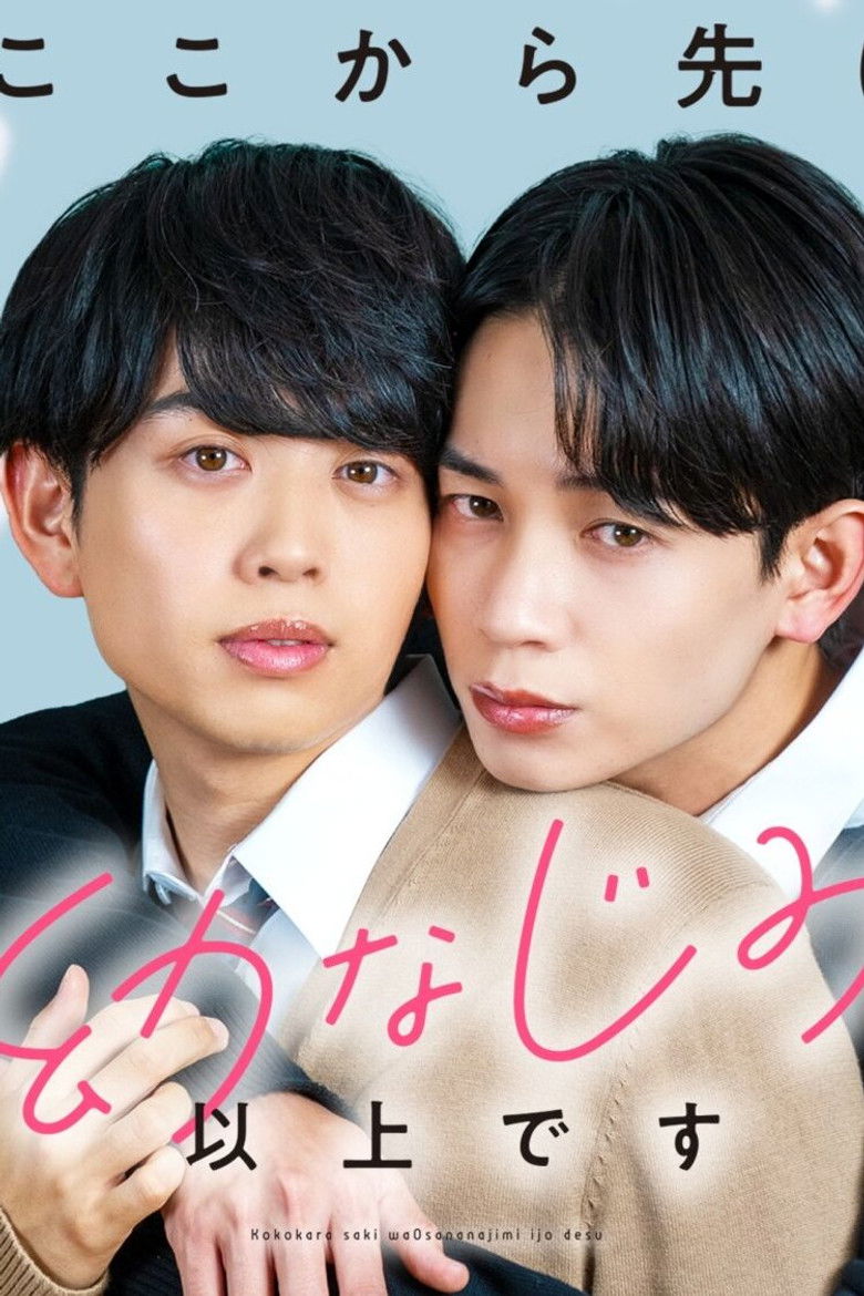 From Here On, We're More Than Childhood Friends