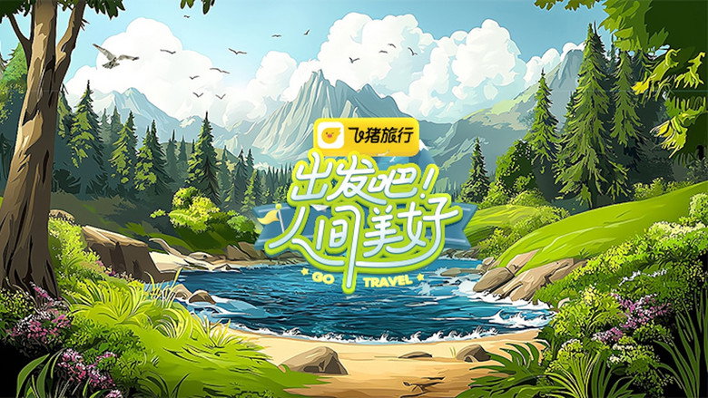 Go Travel backdrop 2