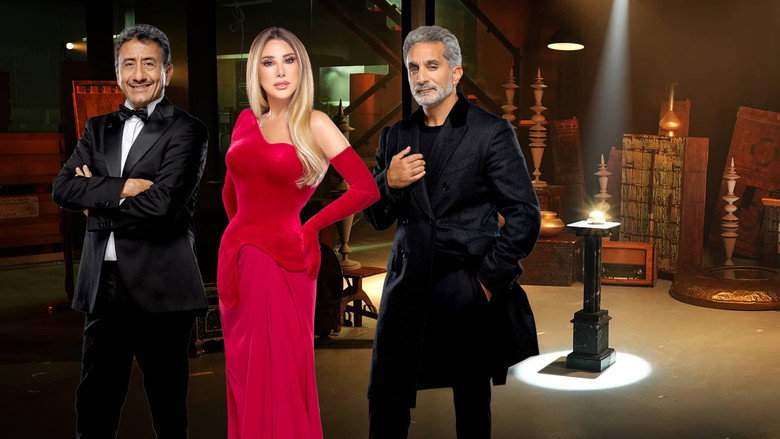 Arab's Got Talent backdrop 4