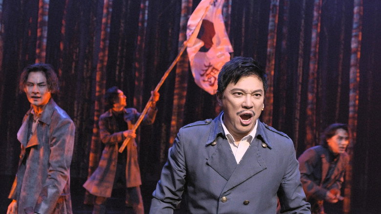Hero: Live in Cinema backdrop 2