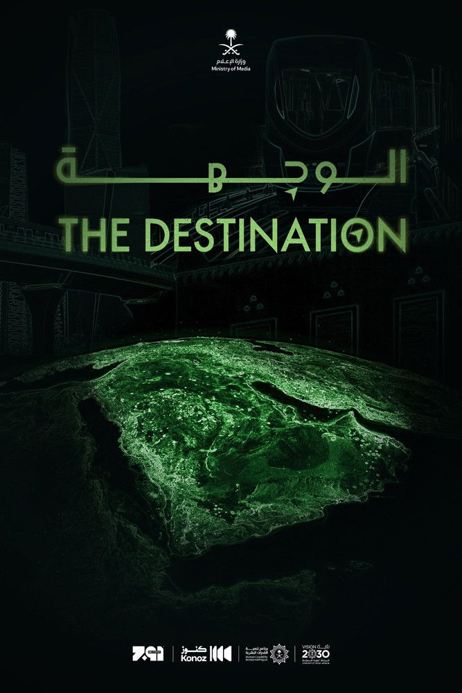 The Destination
