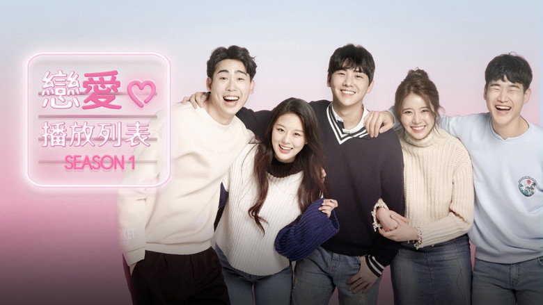 Love Playlist backdrop 8