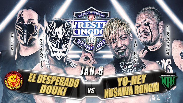 NJPW & NOAH: Wrestle Kingdom 16 - Night 3 backdrop 9